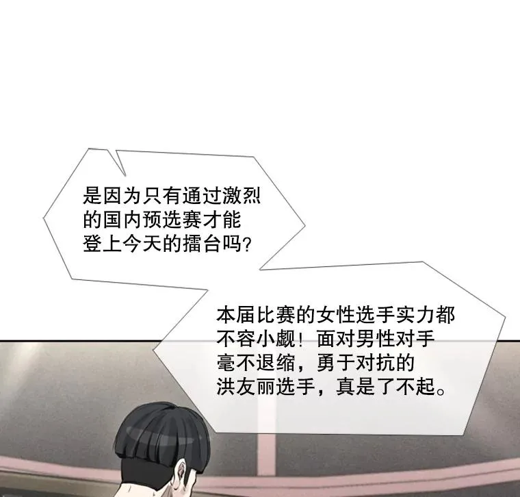 154.截拳道的威力 第11页