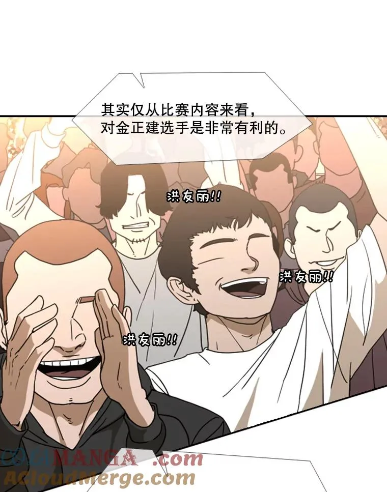 154.截拳道的威力 第13页