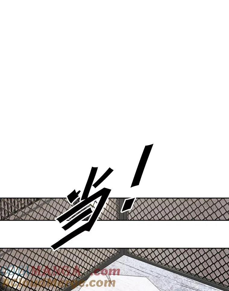 154.截拳道的威力 第21页