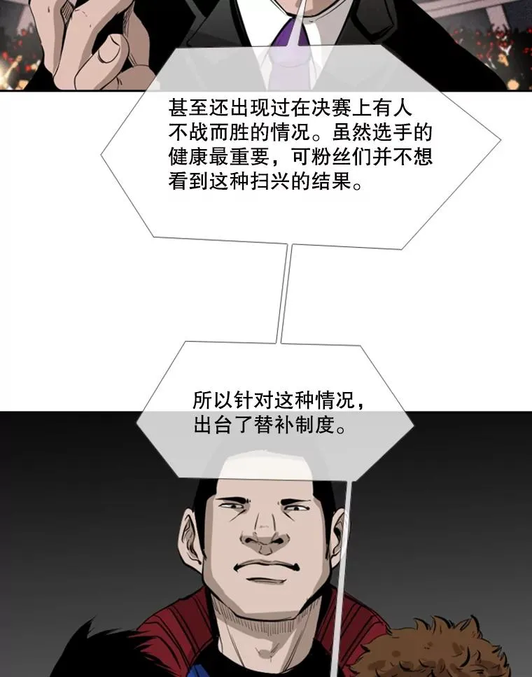 154.截拳道的威力 第30页