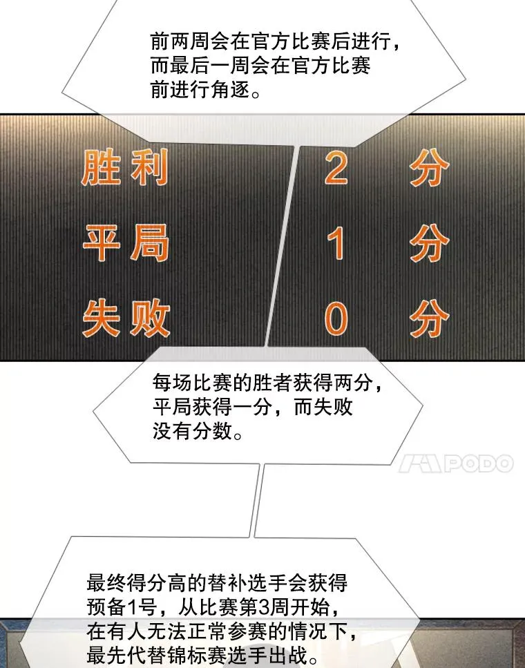 154.截拳道的威力 第32页