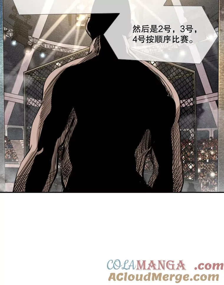 154.截拳道的威力 第33页