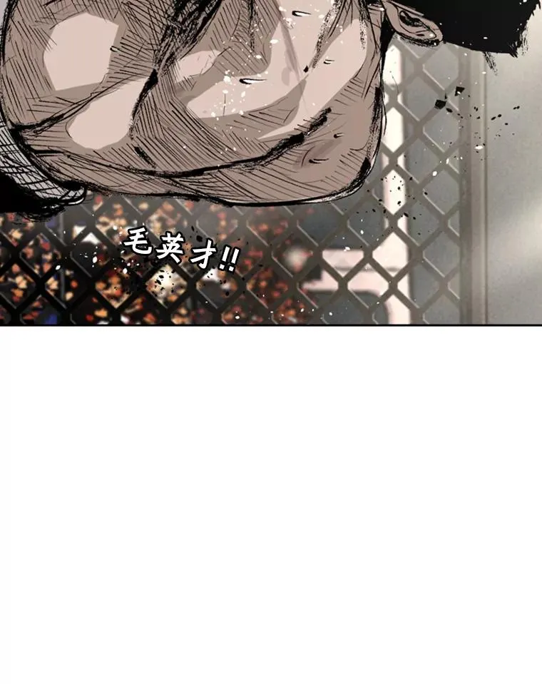 154.截拳道的威力 第40页