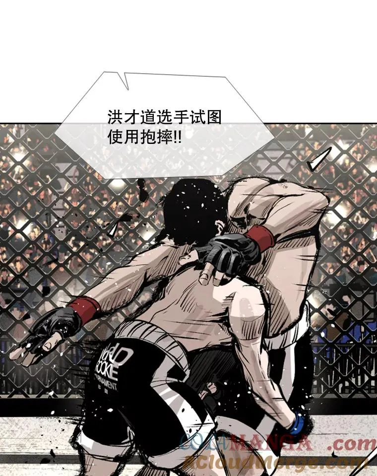 154.截拳道的威力 第41页
