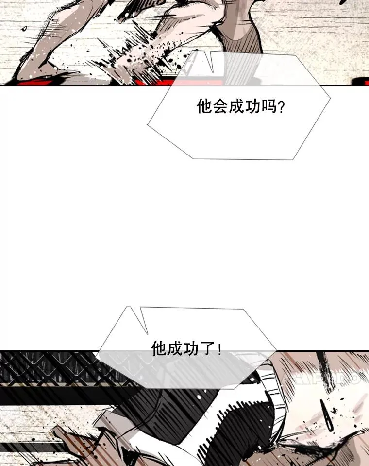 154.截拳道的威力 第42页
