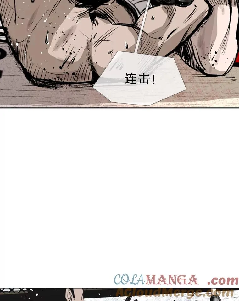 154.截拳道的威力 第45页