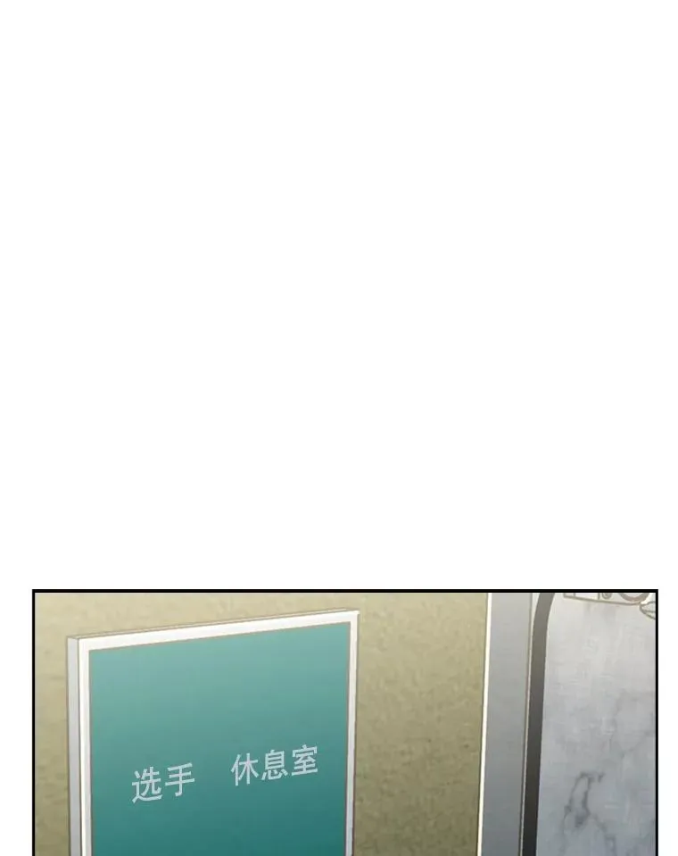 154.截拳道的威力 第48页