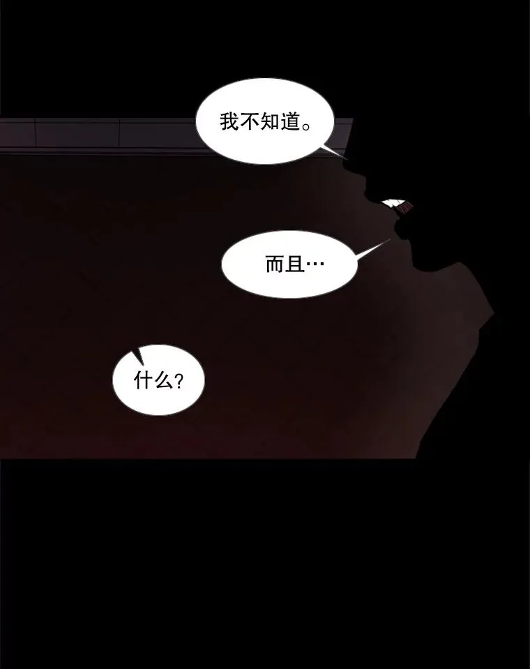 154.截拳道的威力 第54页