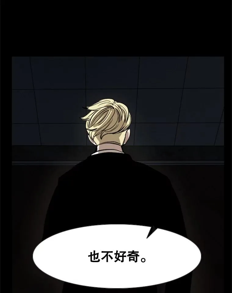 154.截拳道的威力 第55页