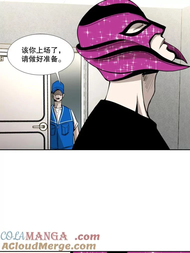 154.截拳道的威力 第61页