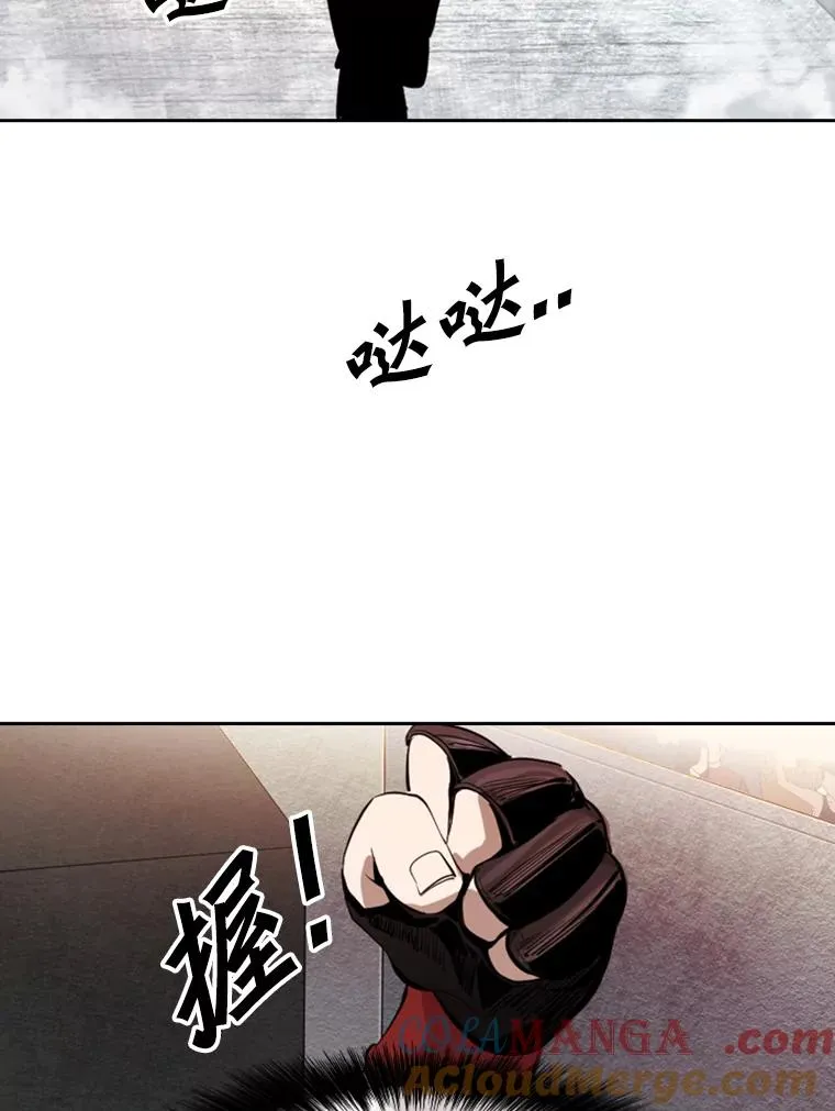 154.截拳道的威力 第65页