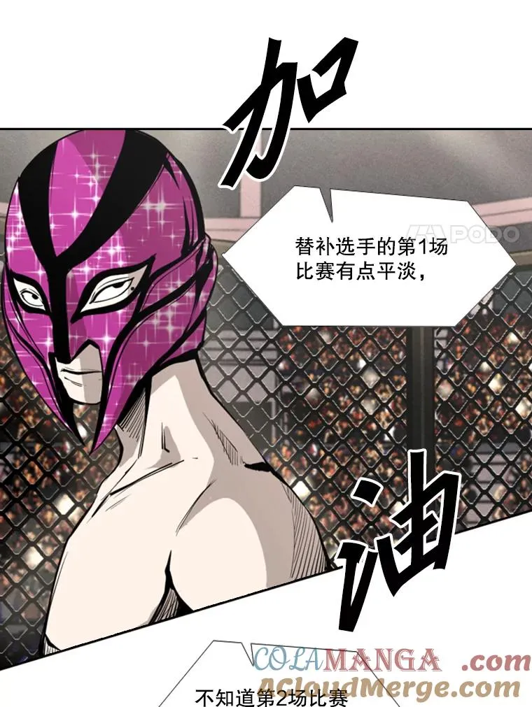 154.截拳道的威力 第69页