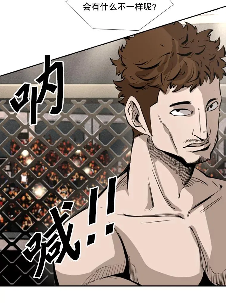 154.截拳道的威力 第70页