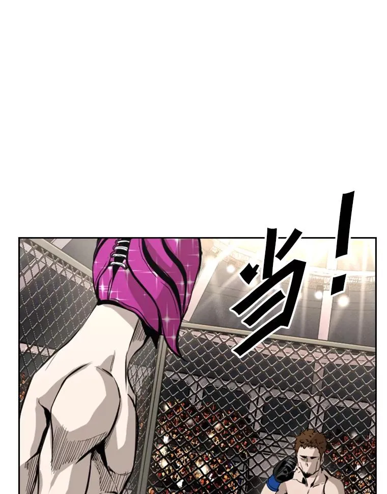 154.截拳道的威力 第71页