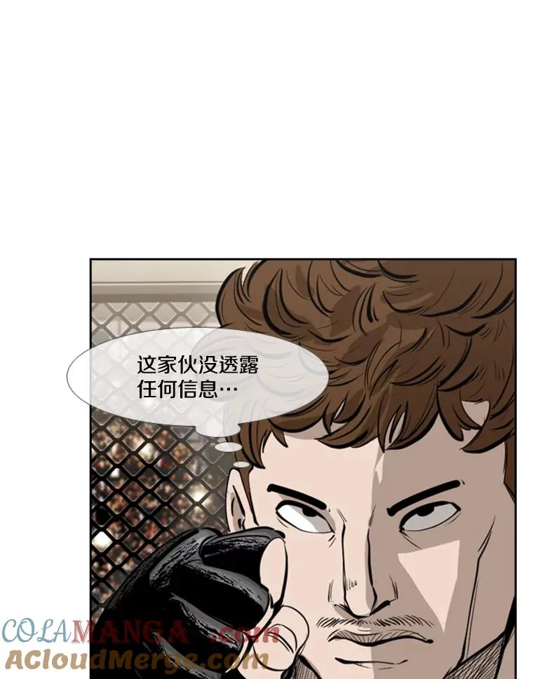 154.截拳道的威力 第73页
