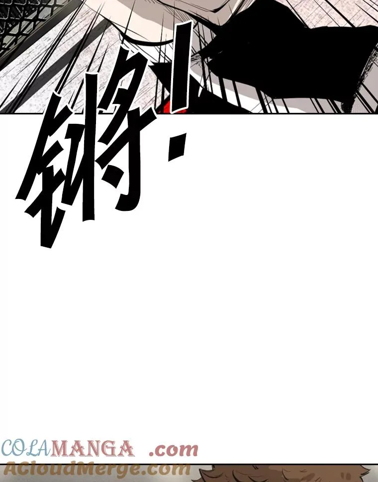 154.截拳道的威力 第77页