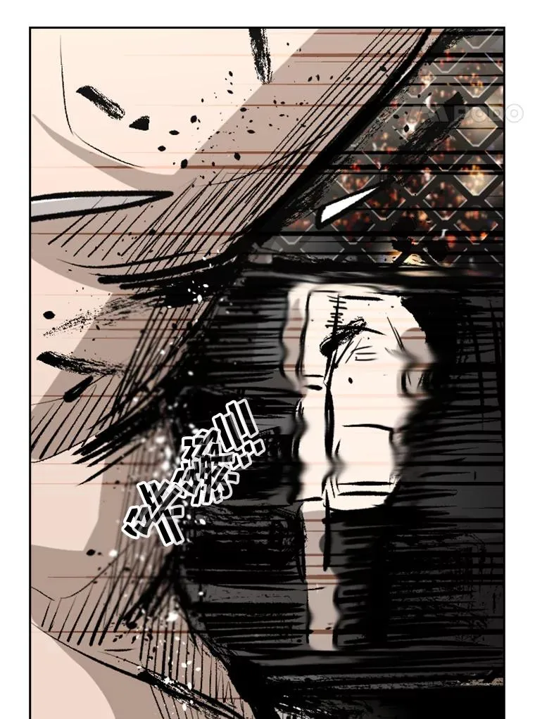 154.截拳道的威力 第92页