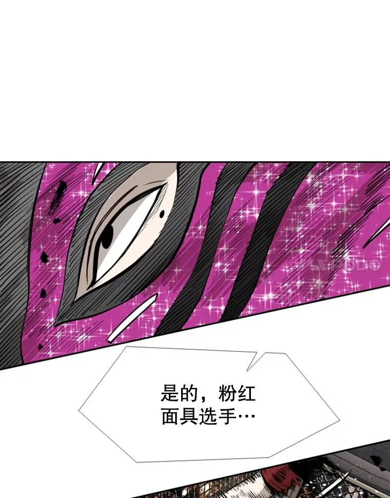 154.截拳道的威力 第98页