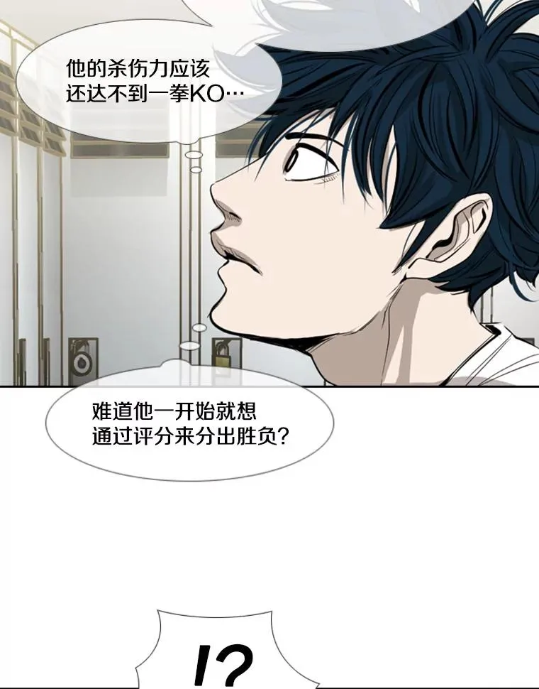 154.截拳道的威力 第103页