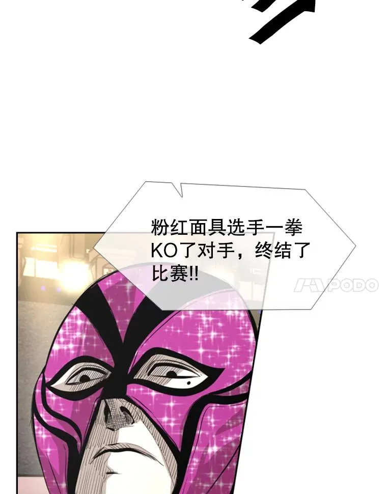 154.截拳道的威力 第108页