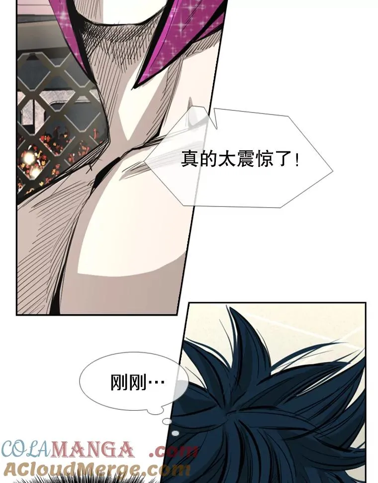 154.截拳道的威力 第109页