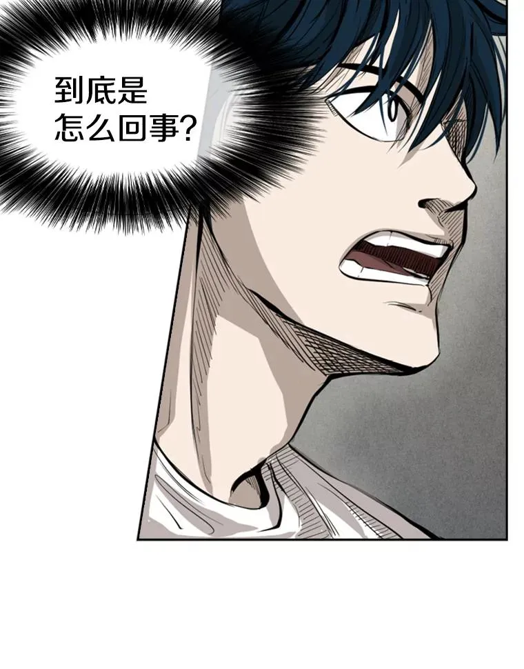 154.截拳道的威力 第110页