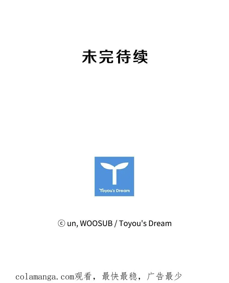 154.截拳道的威力 第111页