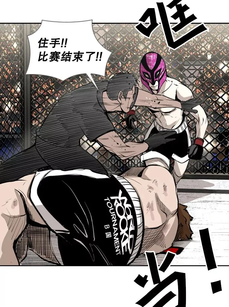 155.B组8强赛开始 第3页