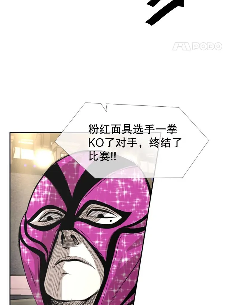 155.B组8强赛开始 第4页