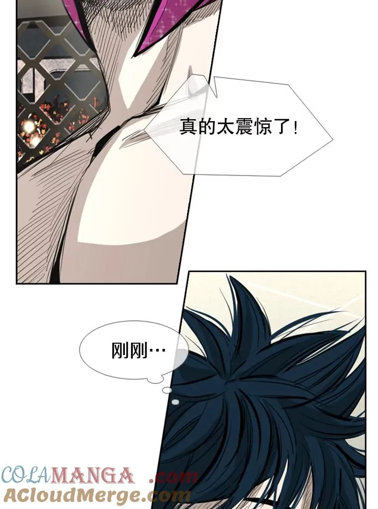 155.B组8强赛开始 第5页