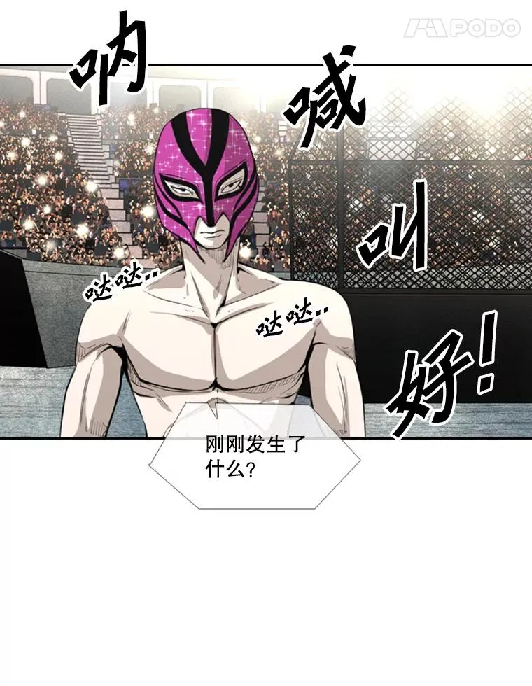 155.B组8强赛开始 第12页