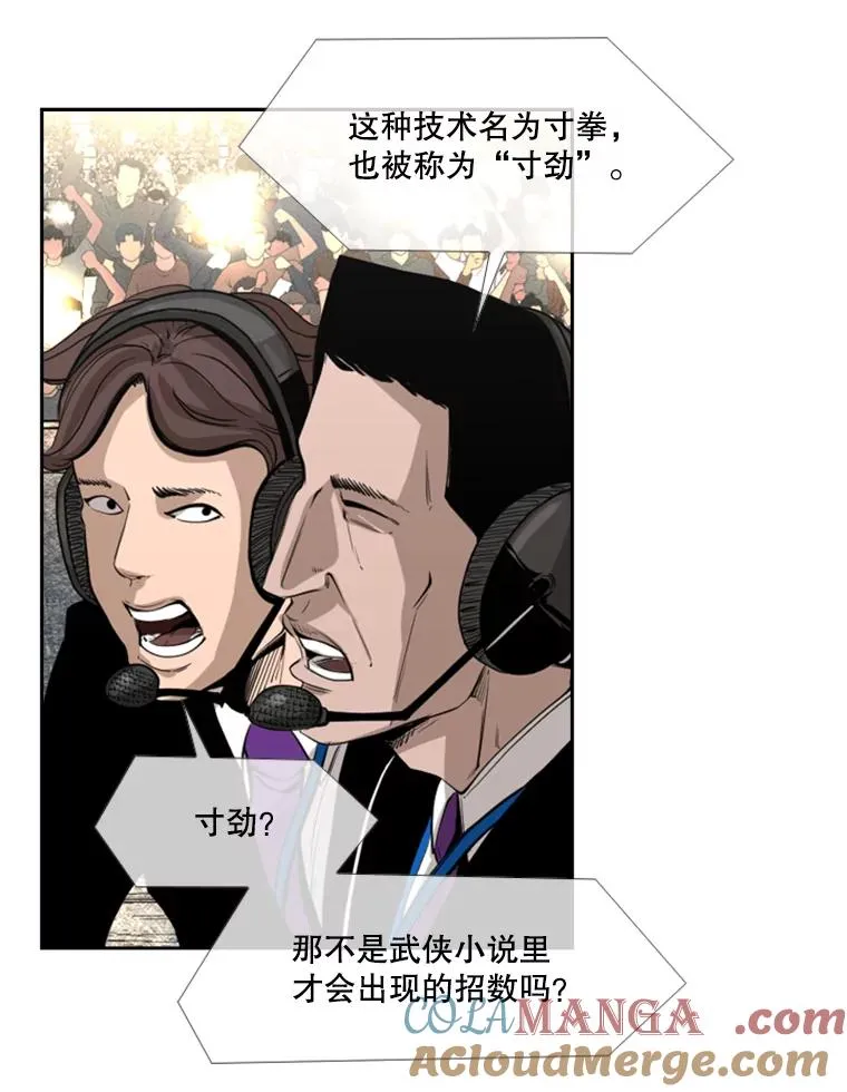 155.B组8强赛开始 第13页