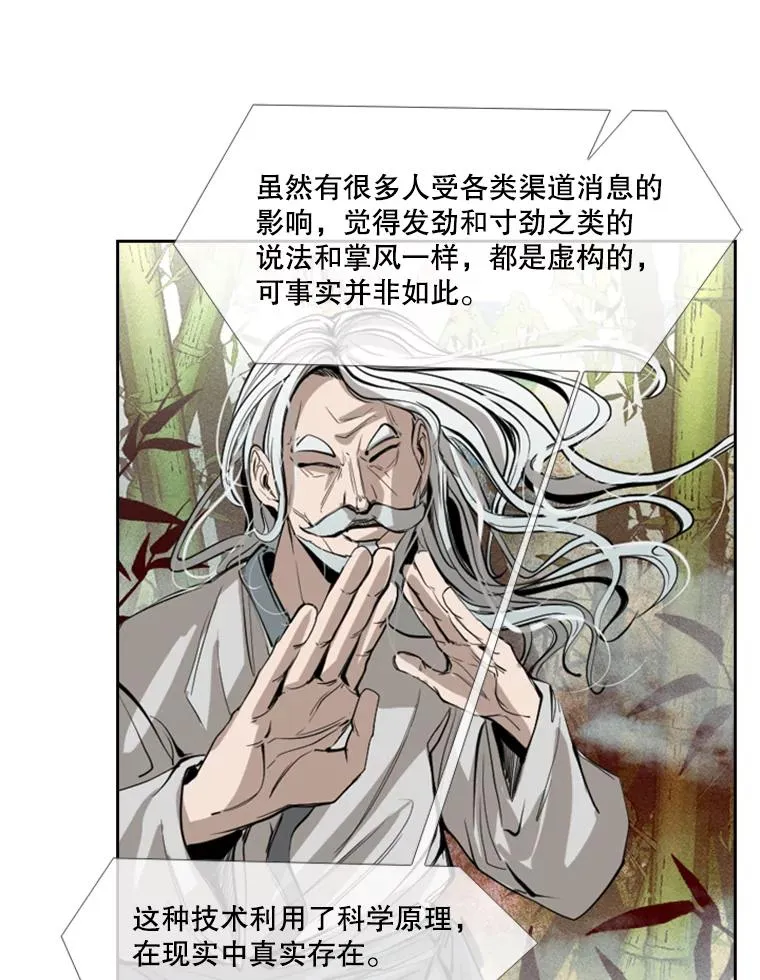 155.B组8强赛开始 第14页