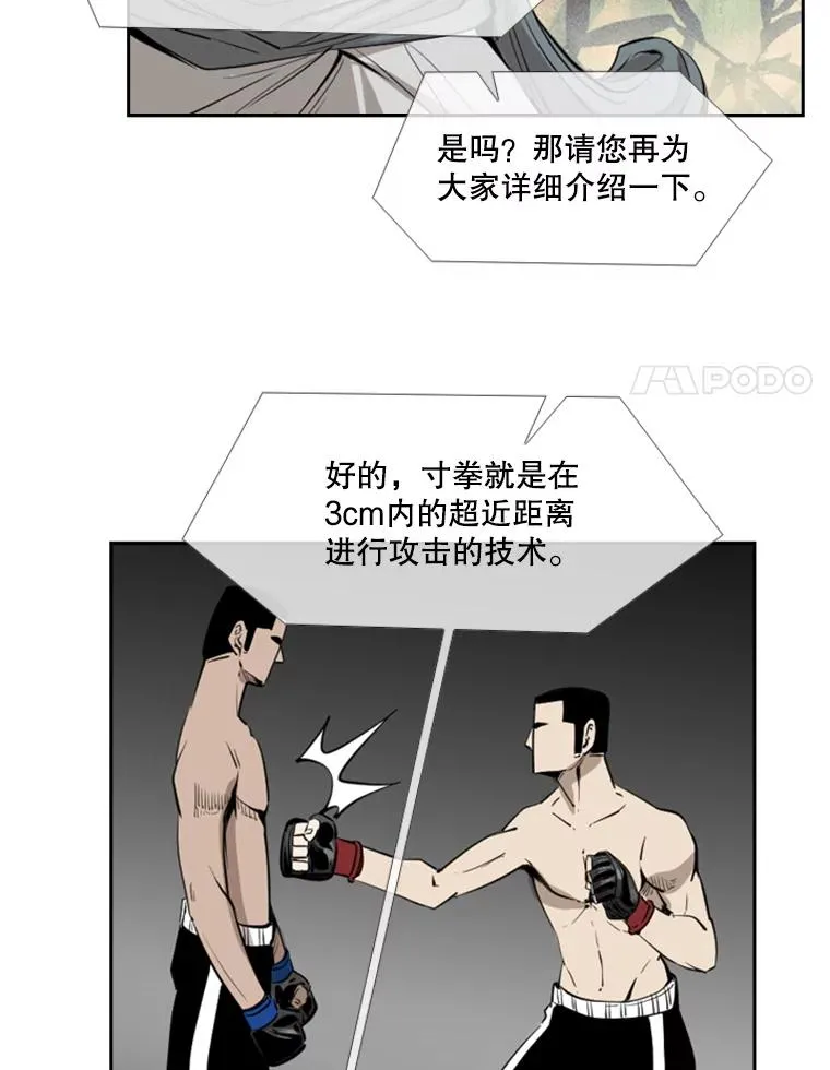 155.B组8强赛开始 第15页