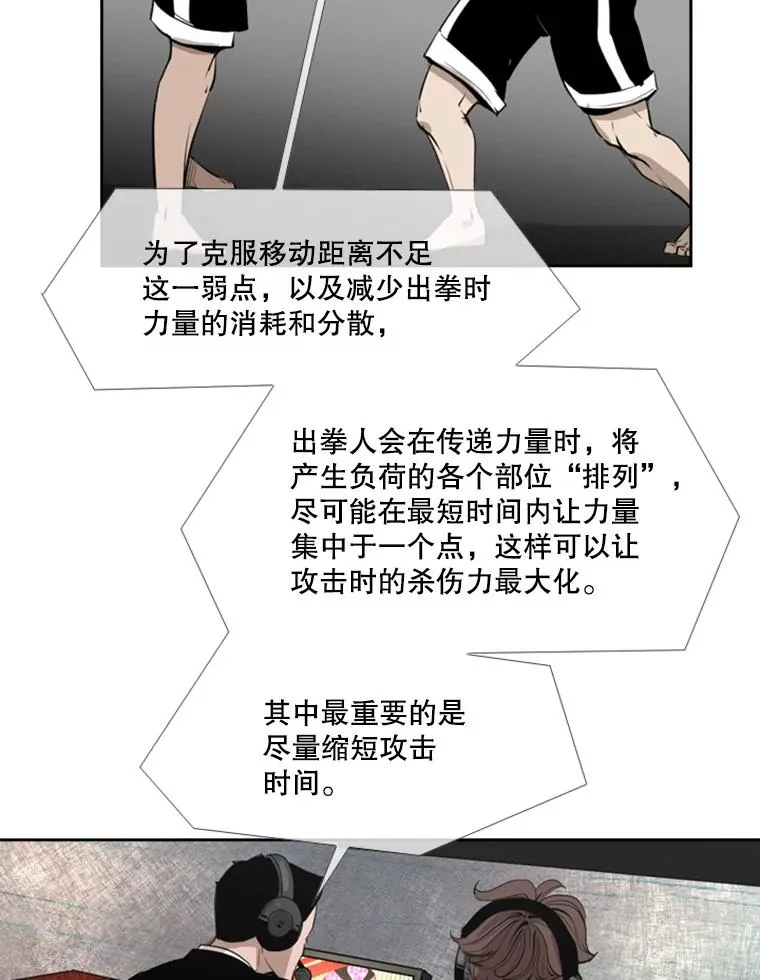 155.B组8强赛开始 第16页