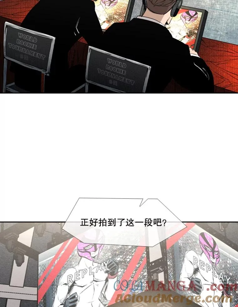 155.B组8强赛开始 第17页
