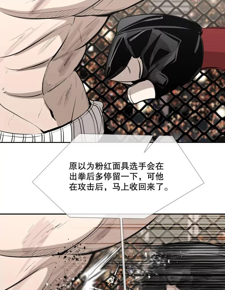 155.B组8强赛开始 第20页