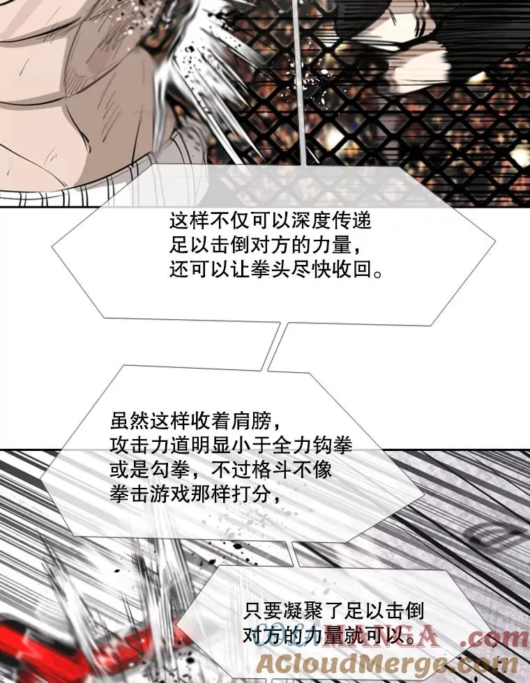 155.B组8强赛开始 第21页