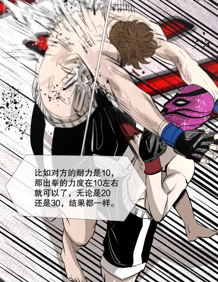155.B组8强赛开始 第22页