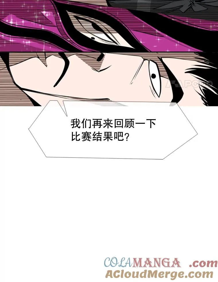 155.B组8强赛开始 第25页
