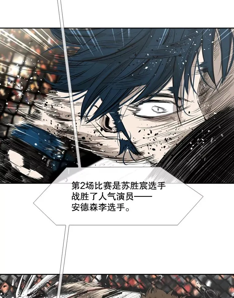155.B组8强赛开始 第27页