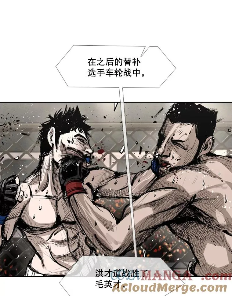 155.B组8强赛开始 第33页