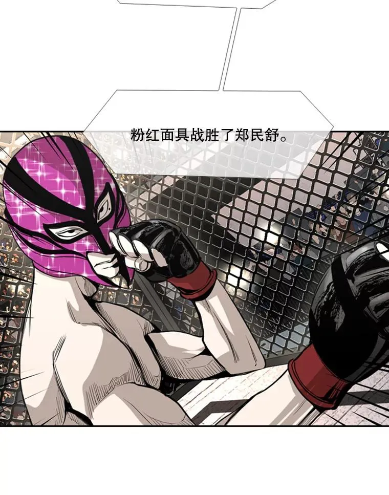 155.B组8强赛开始 第34页