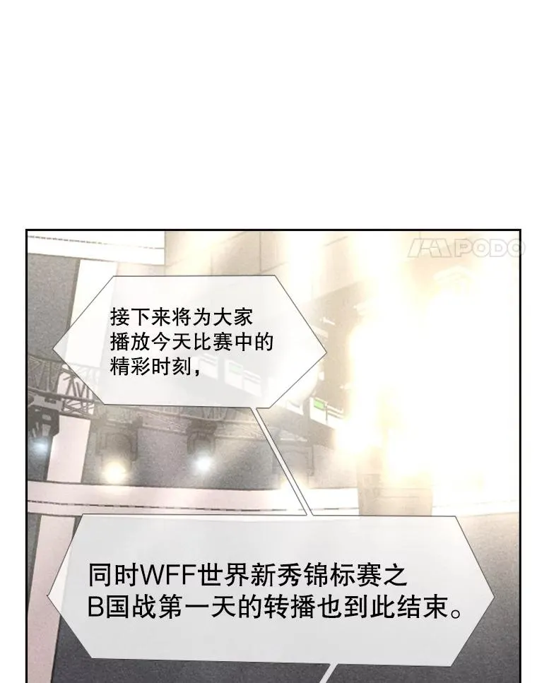 155.B组8强赛开始 第35页