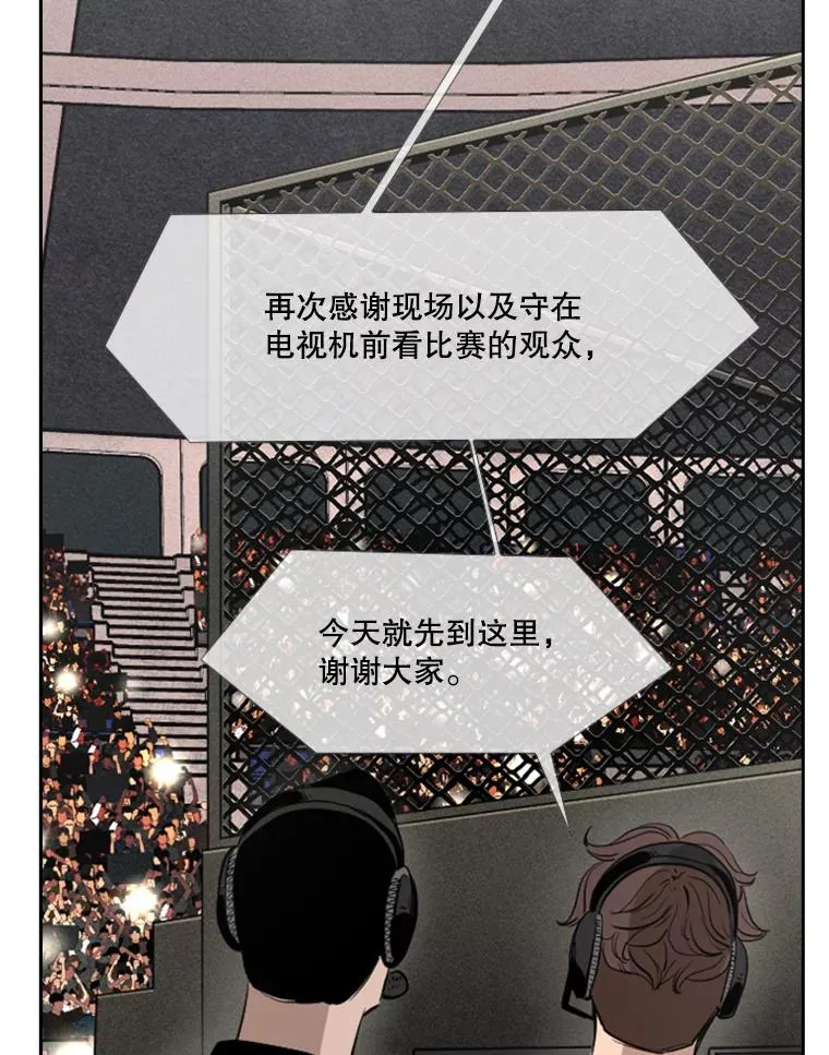 155.B组8强赛开始 第36页