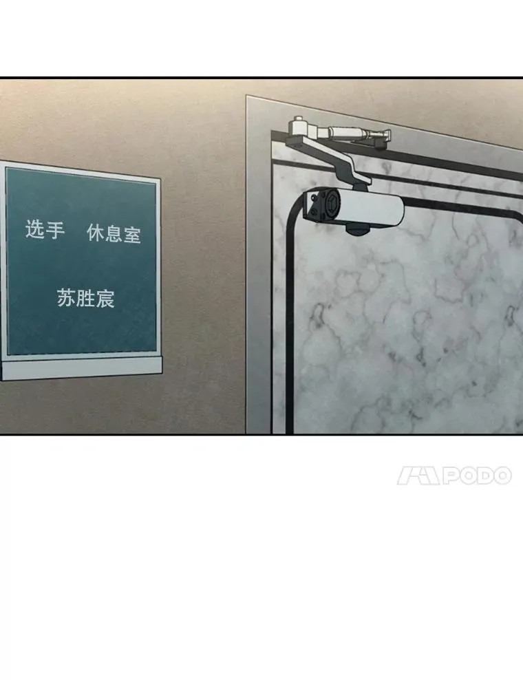 155.B组8强赛开始 第38页