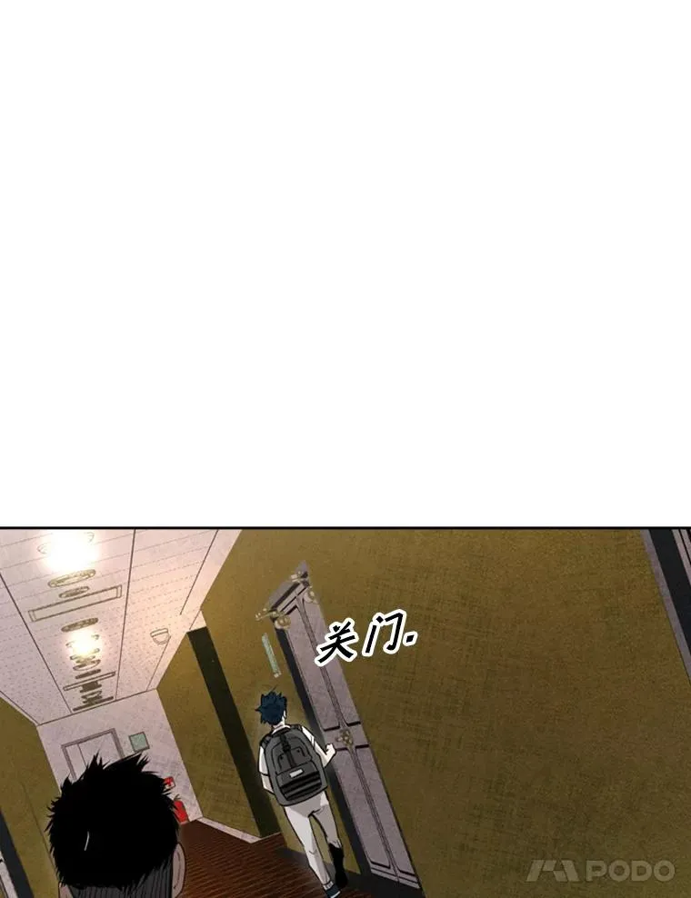 155.B组8强赛开始 第42页