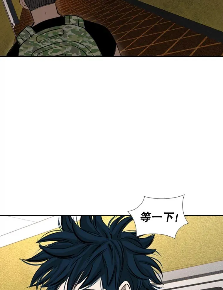 155.B组8强赛开始 第43页