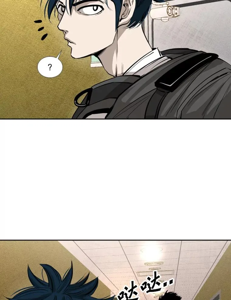 155.B组8强赛开始 第44页