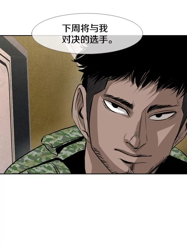 155.B组8强赛开始 第47页